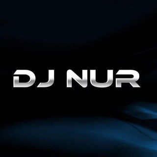 Логотип @dj_nur_in_da_mix - 𝐃𝐉 𝐍𝐔𝐑 𝐎𝐅𝐅𝐈𝐂𝐈𝐀𝐋 𝐌𝐔𝐒𝐈𝐂