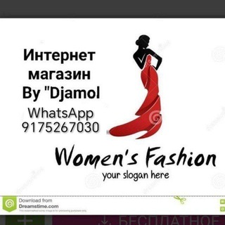 Логотип @djamal2443 - Интернет магазин Женской и мужской одежды Джамол