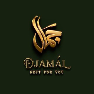 Логотип @djammmal - DJAMÁL Одеяние благочестивых✨