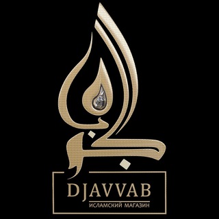 Логотип @djavvab_grozny - Djavvab