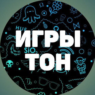 Логотип @djdjjdjddjn - ИГРЫ TON