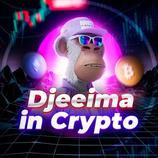 Логотип @djeimacrypto - Djeeima in Crypto | NFT