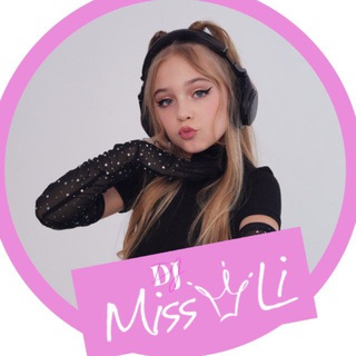 Логотип @djmiss_li - Диджей Мисс Ли🎀