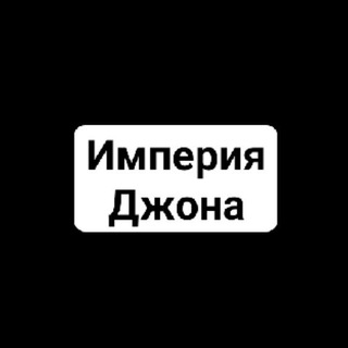 Логотип @djongroup - Чат миликано🖤