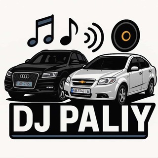 Логотип @djpaliy - 🔥Dj Paliy🔥