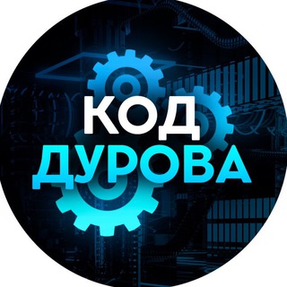 Логотип @djskjsjsja - Код Дурова