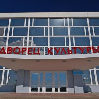 Логотип @dk_amursk - Дворец культуры г. Амурск