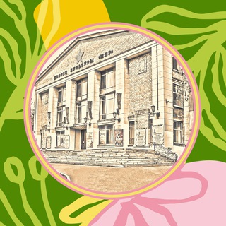 Логотип @dk_mir - Дворец культуры "Мир" Лыткарино