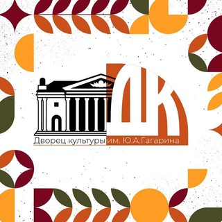 Логотип @dk_park - Парковая территория МБУК "ДК им. Ю. А. Гагарина"