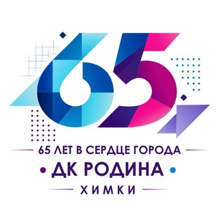 Логотип @dk_rodina - Дворец культуры «РОДИНА»