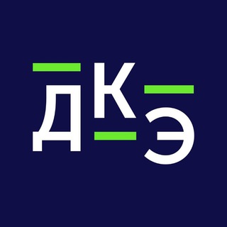 Логотип @dkemoscow - ДКЭ