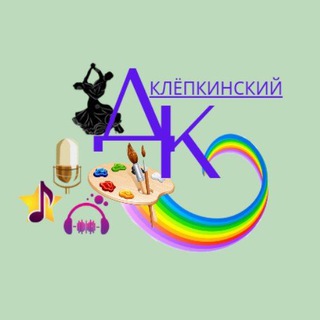 Логотип @dkklep76 - Клёпкинский Дом Творчества и Досуга