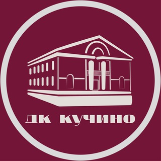 Логотип @dkkuchino - МАУК ДК "Кучино"