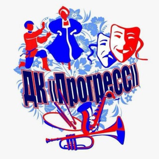 Логотип @dkprogress1974 - МБУК ДК "ПРОГРЕСС"