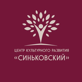 Логотип @dksinkovo - МБУ «ЦКР «Синьковский»