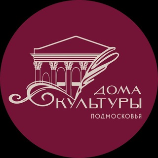 Логотип @dkvidnoe - 🥳 Дворец культуры Видное