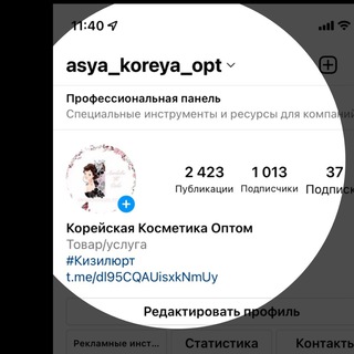 Логотип @dl95cqauisxknmuy - Ася Корея