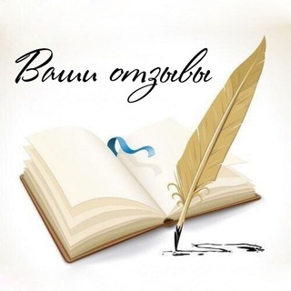 Логотип @dl_otzyw - [ДL] 📔 ОТЗЫВЫ TIR