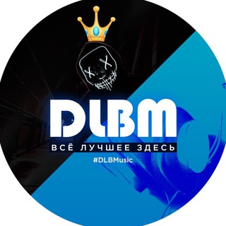 Логотип @dlbm_music - DLBMusic