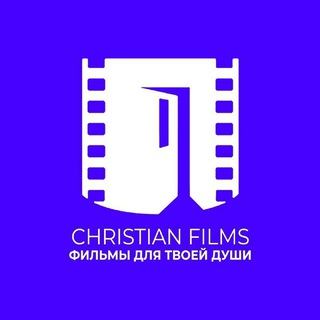 Логотип @dljatvoeyduci - Фильмы для твоей души - Христианские фильмы
