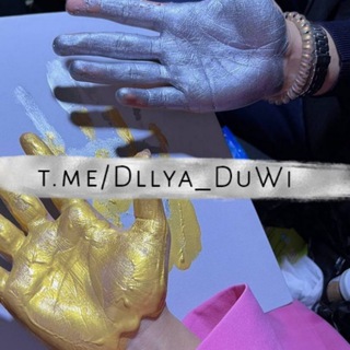 Логотип @dllya_duwi - 𝑫𝒍𝒚𝒂 𝑫𝒖𝒔𝒉𝒊 | Музыка | 𝐒𝐨𝐱𝐱𝐫