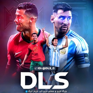 Логотип @dls_g - دریم لیگ | Dream League