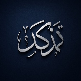 Логотип @dlya_musulman_prizyv - Напоминание и основы ислама