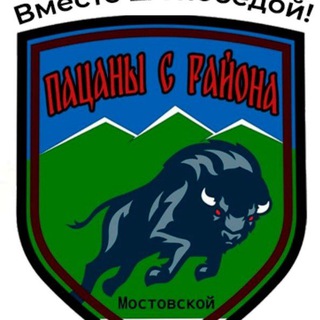Логотип @dlyaboytsov - ВМЕСТЕ ZА ПОБЕДОЙ!!!