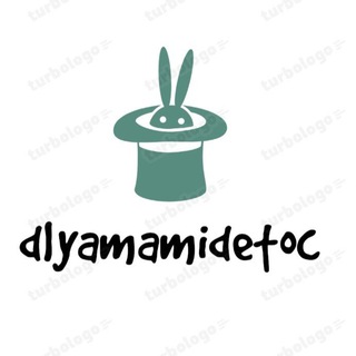 Логотип @dlyamamidetoc - Для мам и деток
