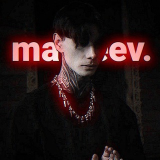 Логотип @dm_matveev366 - 📓 ᴅᴍɪᴛʀʏ ᴍᴀᴛᴠᴇᴇᴠ 🖤