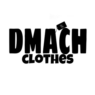 Логотип @dmachclothes - DMACH Clothes