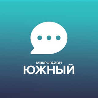Логотип @dmd_uzn - Чат микрорайона Южный