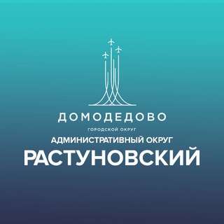 Логотип @dmdrastunovo - Растуновский административный округ
