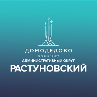Логотип @dmdrastunovochat - Чат Растуновского административного округа