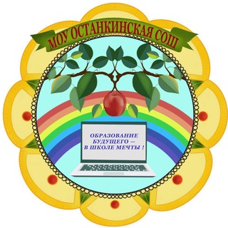 Логотип @dmit_ost - Останкинская школа