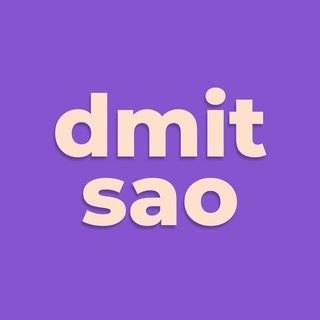 Логотип @dmit_sao - Дмитровский — Жизнь в САО