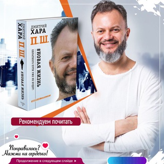 Логотип @dmitrihara - Дмитрий Хара