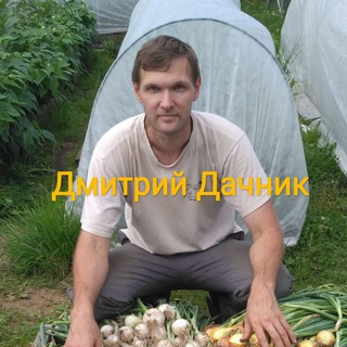 Логотип @dmitrii_dachnik - Дмитрий Дачник