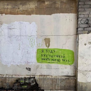 Логотип @dmitrii_vodennikov - Дмитрий Воденников