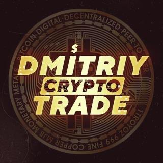 Логотип @dmitriy_cryptos - DMITRIY 📈 Krypto Trade (Чечулин)