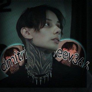 Логотип @dmitriymatveeev366 - Дᥙⲙᥲ 𐌑ᥲᴛʙᥱᥱʙ/Бᥙᴛʙᥲ ϶κᥴᴛρᥲᥴᥱнᥴ᧐ʙ 🪬🕯