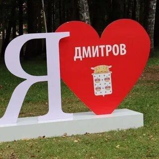 Логотип @dmitrov_doska_2023 - Вместе по Дмитрову!