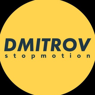 Логотип @dmitrovstopmo - Dmitrov StopMotion news