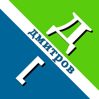 Логотип @dmitrovvestnik - Дмитровский Вестник