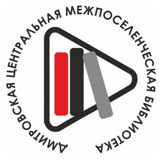 Логотип @dmlib - Дмитровская центральная библиотека