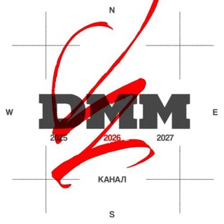 Логотип @dmmnews - ДММ
