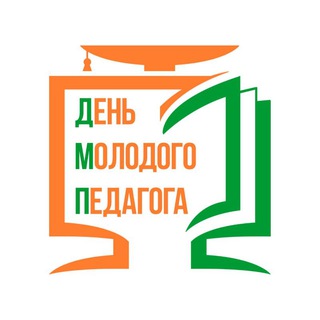 Логотип @dmpsamp - День Молодого Педагога