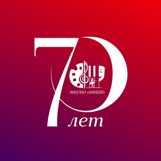 Логотип @dmshdubna - ДУБНЕНСКАЯ ДЕТСКАЯ ШКОЛА ИСКУССТВ