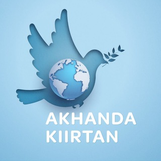 Логотип @dmsonline - Akhanda Kiirtan World🌍