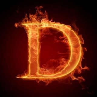 Логотип @dmusic4all - D🔥Music